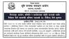 विगतका आयोग, समिति र कार्यदलका बाँकी कामको लागि निवेदन दिने सम्बन्धी अन्तिम पटकको ३५ दिने सूचना
