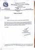 Issurance of letter of intent to award the contract KM/PIUC/2082-083